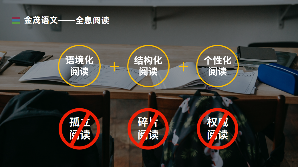 民办国际化学校进入3.0时代，9月开学的金茂又将怎样定义“优质教育”？
