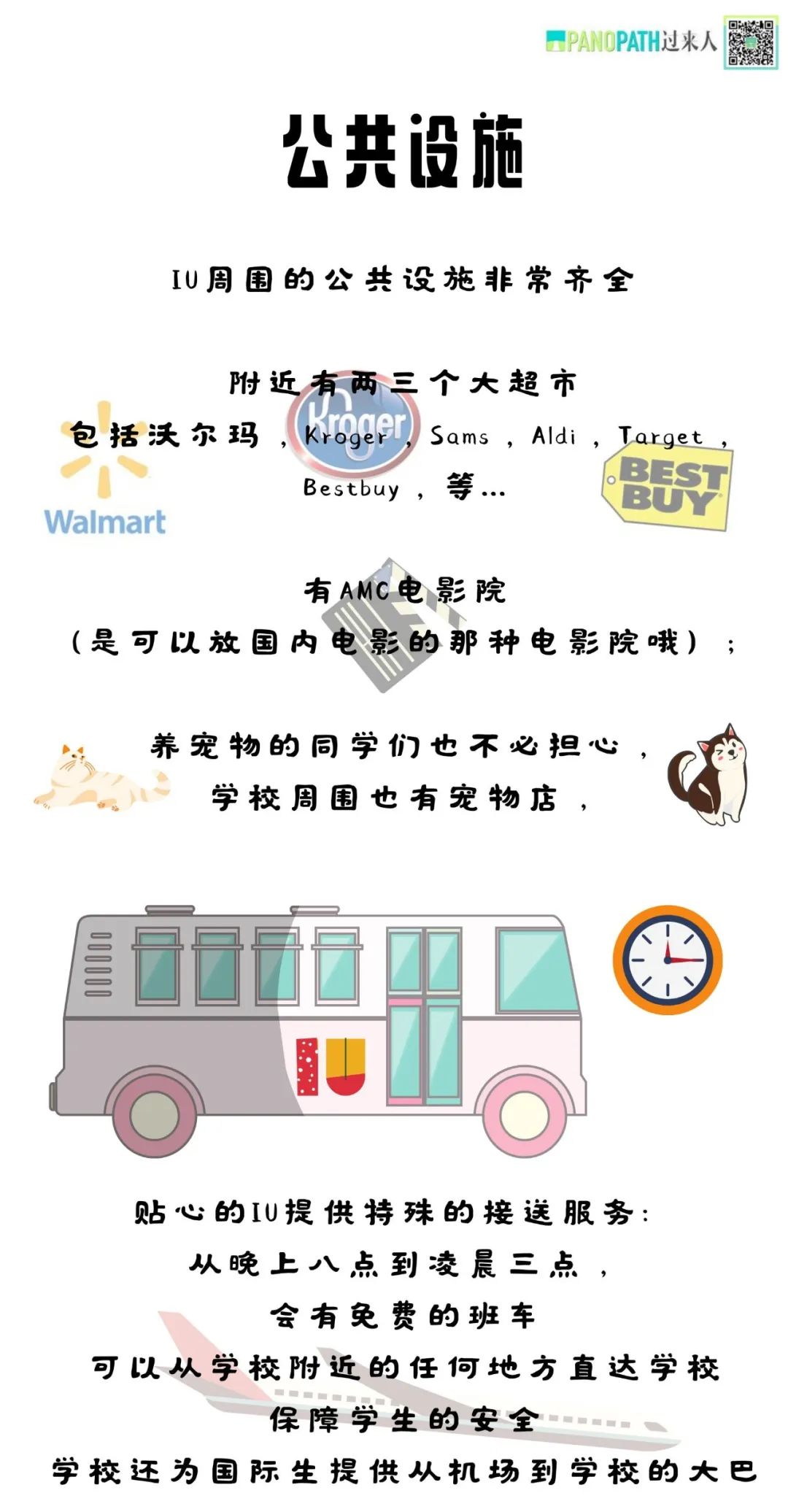 印第安纳大学 IU | 跟女爱豆重名的大学颜值也太能打啦～