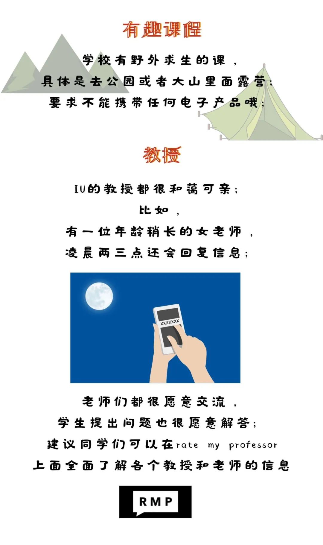 印第安纳大学 IU | 跟女爱豆重名的大学颜值也太能打啦～