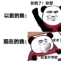 重磅利好！美英多所高校官宣国际生重返校园指日可待