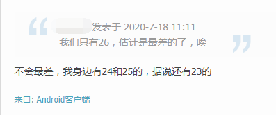 热议 | 历史想拿高分？去年这些失分点，本届考生一定要避雷！
