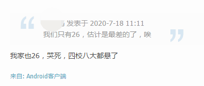热议 | 历史想拿高分？去年这些失分点，本届考生一定要避雷！