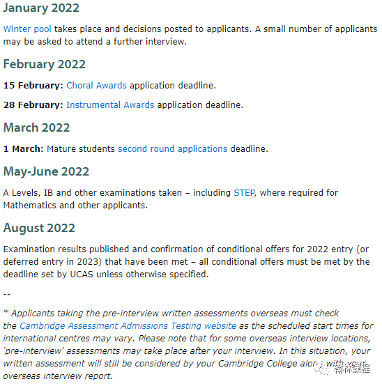2022申请战打响！剑桥官宣新一季申请Timetable，如何早做准备冲刺梦校？