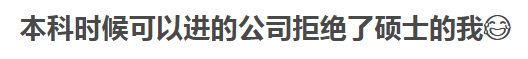 考研失利，二战还是出国？