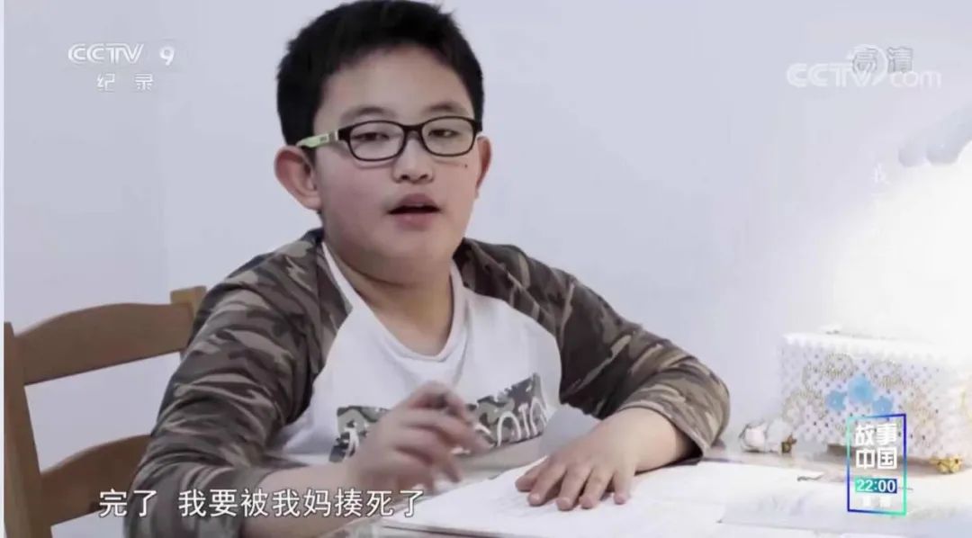 孩子成绩差是因为笨？央视震撼纪录片揭露了一个许多父母都忽视的问题...