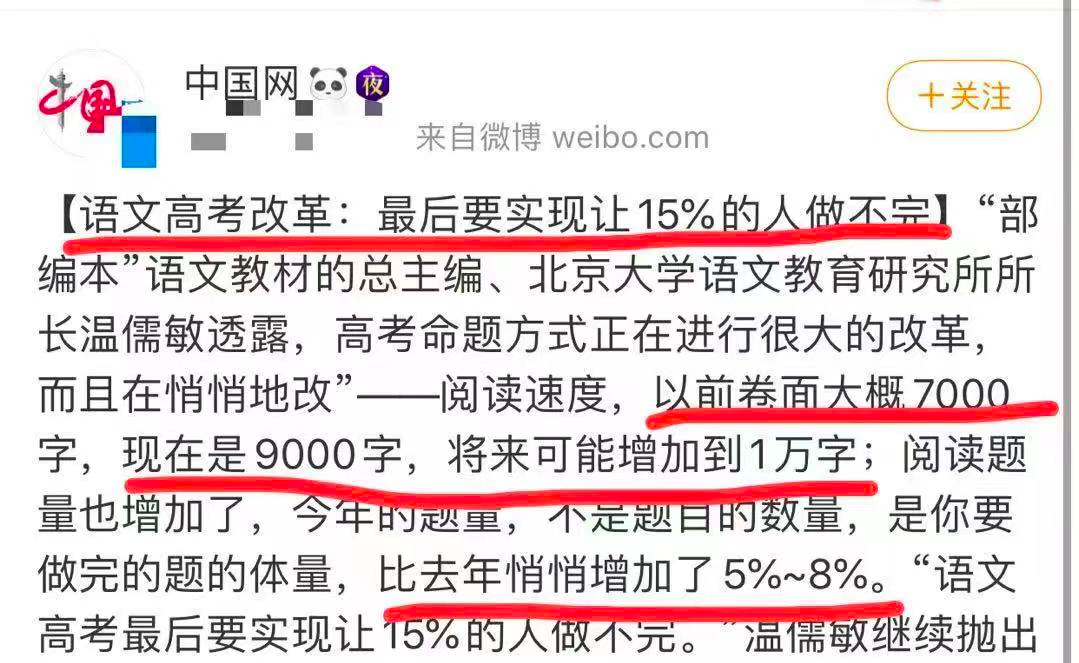 这种孩子看起来很聪明，长大后却最容易没出息？