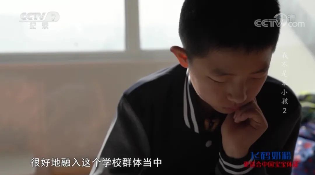 孩子成绩差是因为笨？央视震撼纪录片揭露了一个许多父母都忽视的问题...