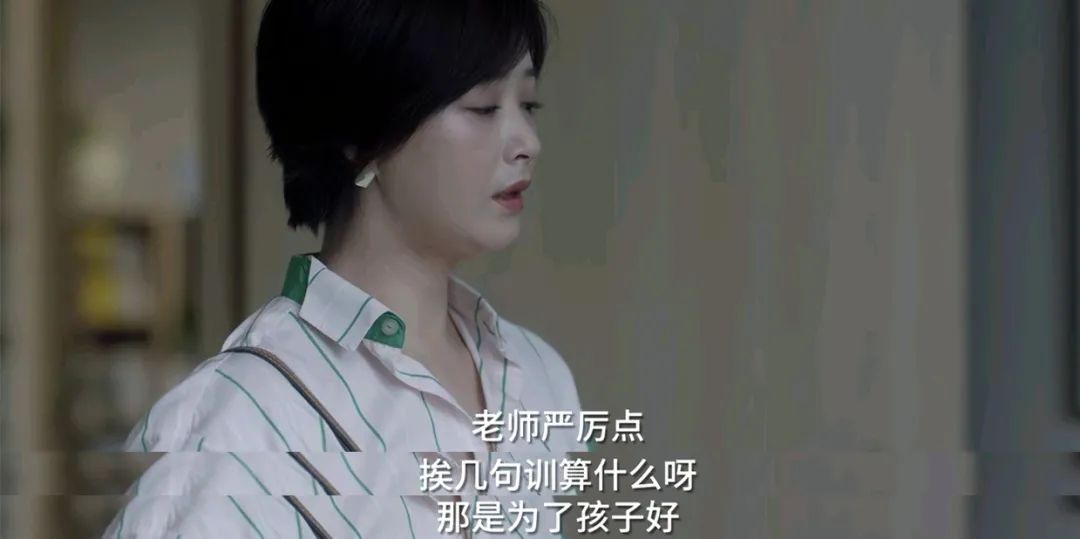 孩子被老师指着脸骂“蠢”，你是家长你忍得了吗？