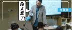 孩子被老师指着脸骂“蠢”，你是家长你忍得了吗？