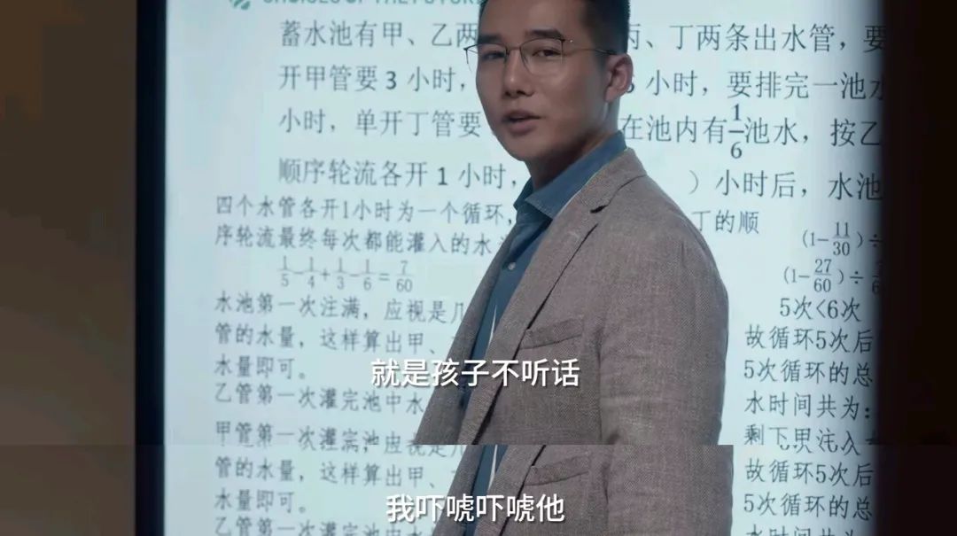 孩子被老师指着脸骂“蠢”，你是家长你忍得了吗？