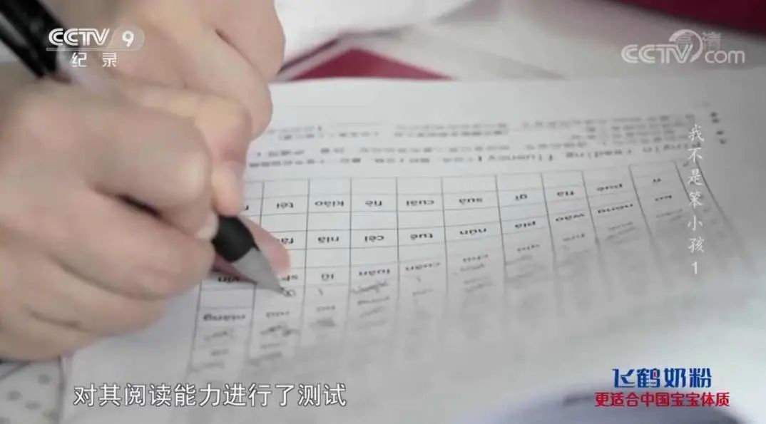 孩子成绩差是因为笨？央视震撼纪录片揭露了一个许多父母都忽视的问题...