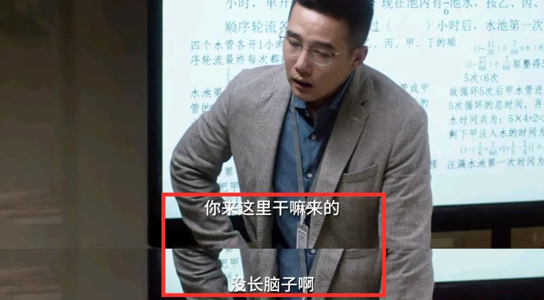 孩子被老师指着脸骂“蠢”，你是家长你忍得了吗？