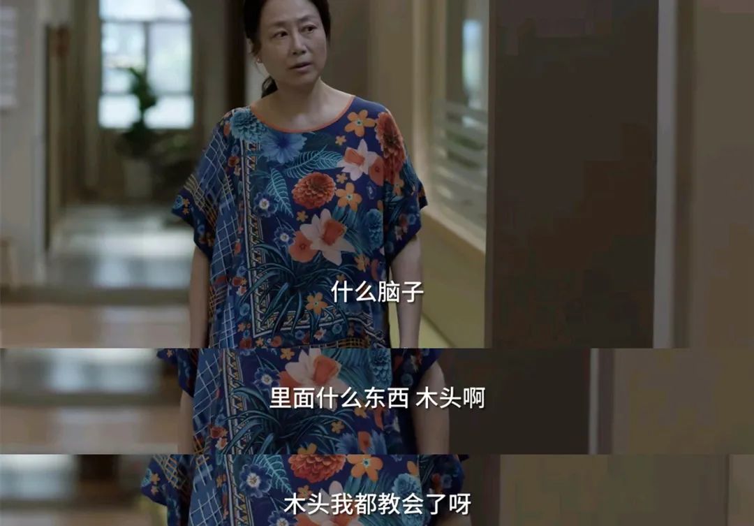 孩子被老师指着脸骂“蠢”，你是家长你忍得了吗？