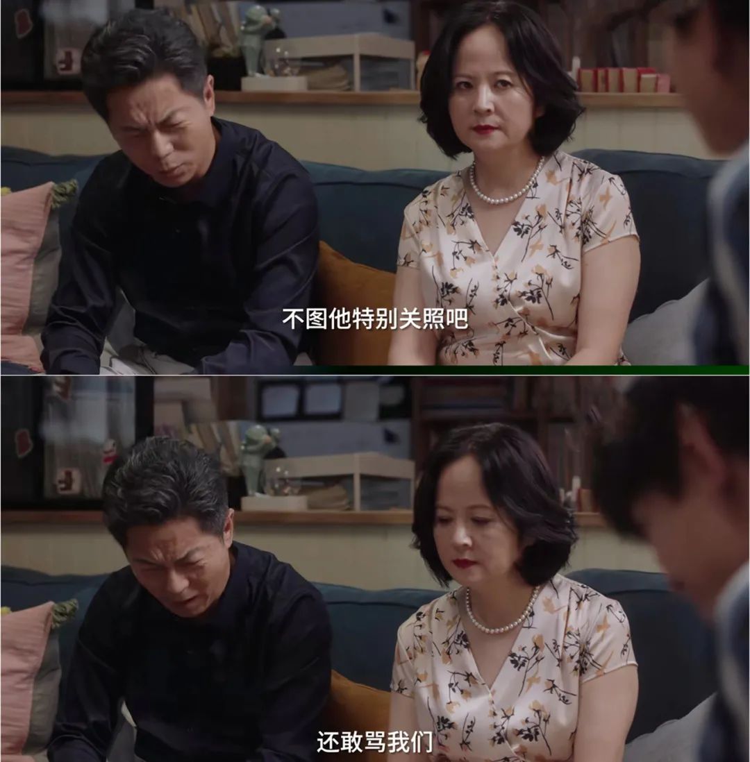 孩子被老师指着脸骂“蠢”，你是家长你忍得了吗？