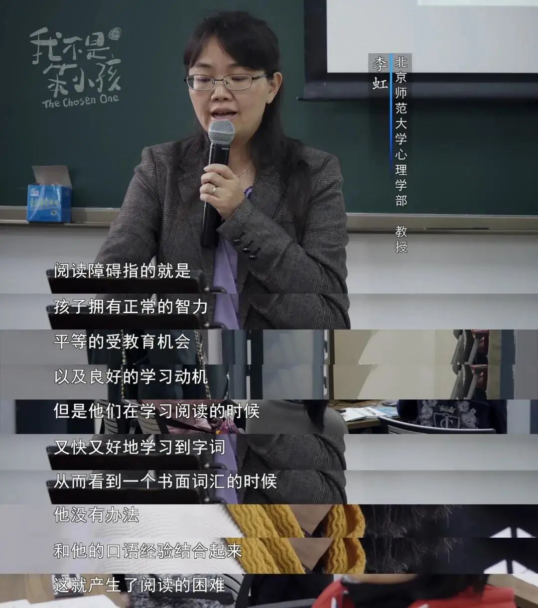孩子成绩差是因为笨？央视震撼纪录片揭露了一个许多父母都忽视的问题...