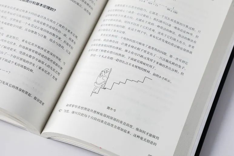 培养孩子未来核心竞争力，离不开它的力量！