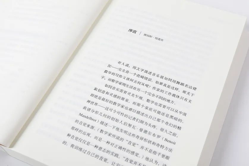 培养孩子未来核心竞争力，离不开它的力量！