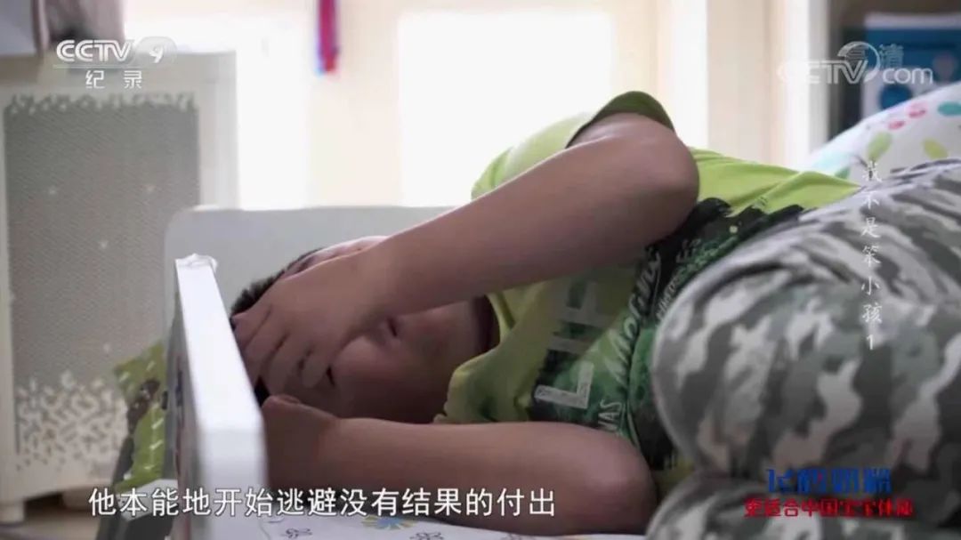 孩子成绩差是因为笨？央视震撼纪录片揭露了一个许多父母都忽视的问题...