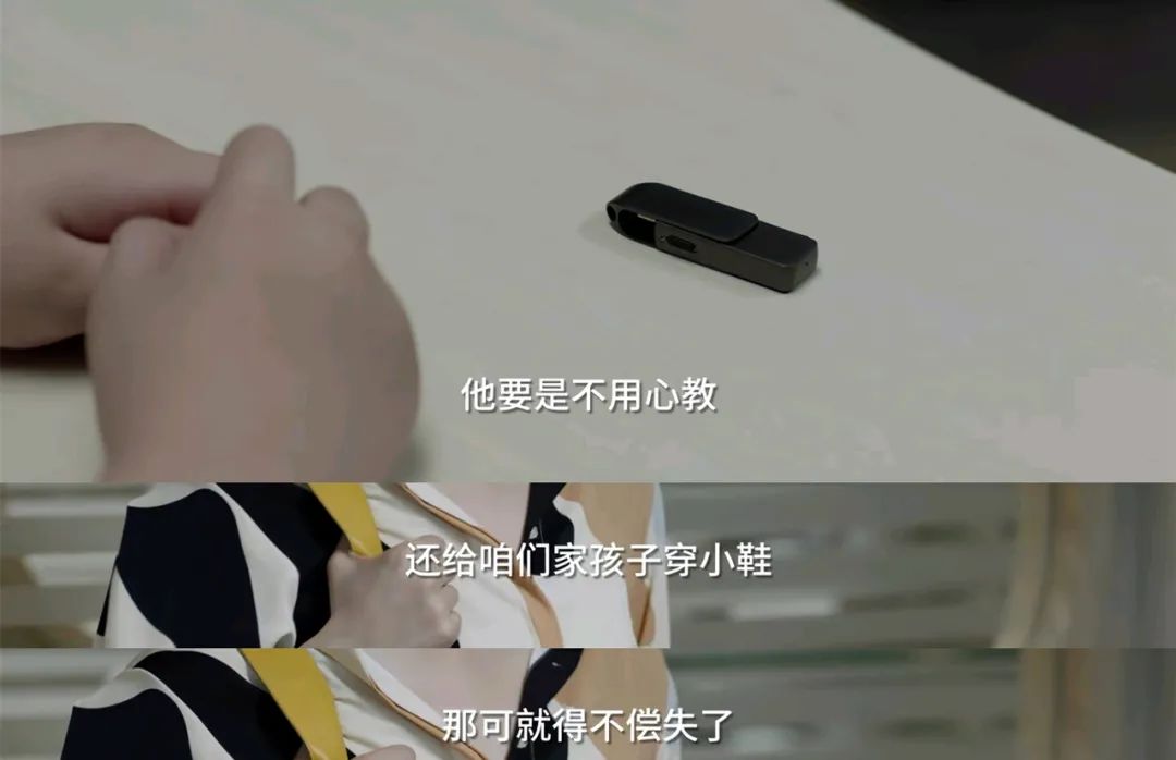 孩子被老师指着脸骂“蠢”，你是家长你忍得了吗？