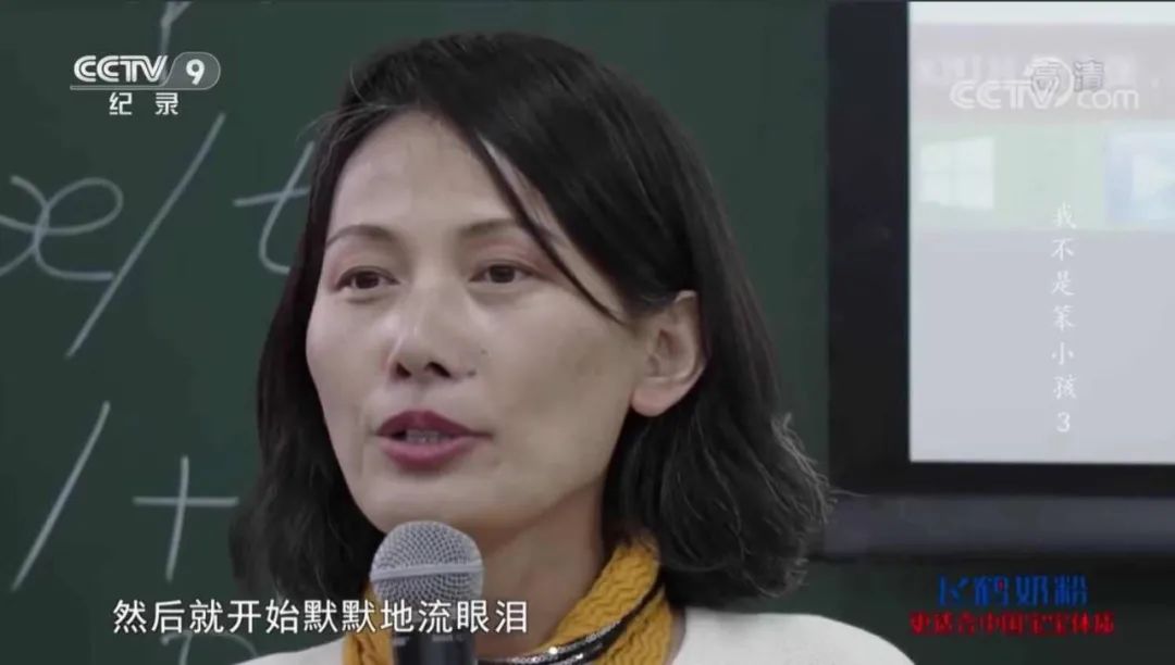 孩子成绩差是因为笨？央视震撼纪录片揭露了一个许多父母都忽视的问题...