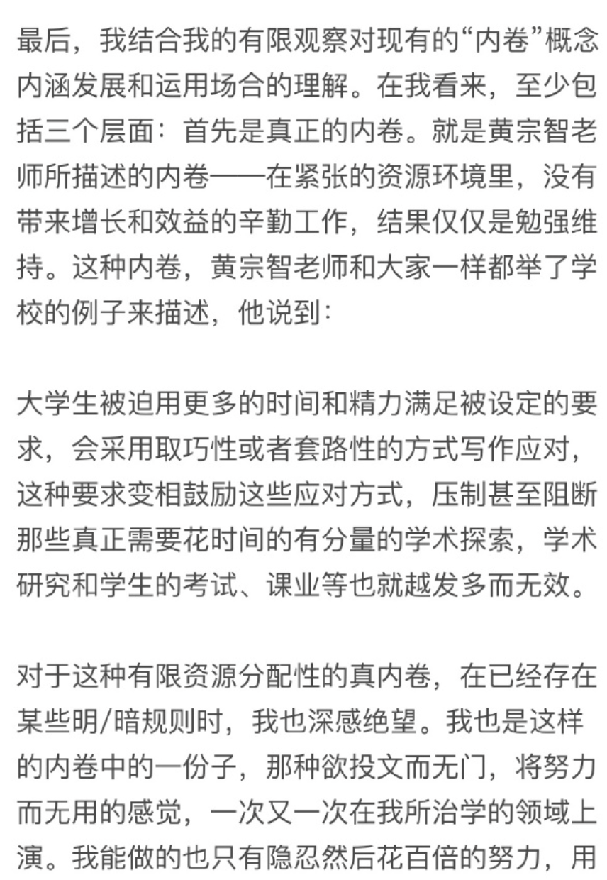 人大附中人均native speaker? 我快要被鸡娃逼疯了！
