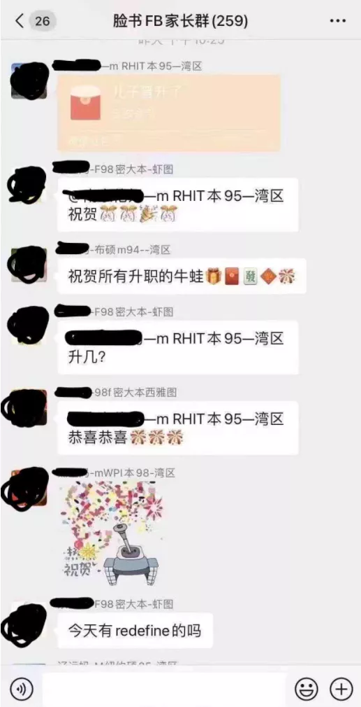 人大附中人均native speaker? 我快要被鸡娃逼疯了！