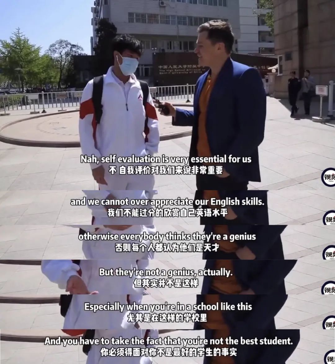 人大附中人均native speaker? 我快要被鸡娃逼疯了！