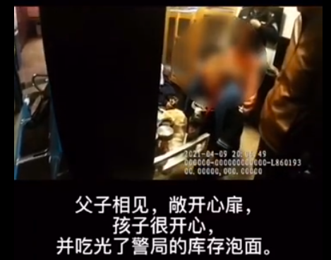 7岁男孩险遭同学刺瞎眼睛：如何教会孩子应对被欺负？