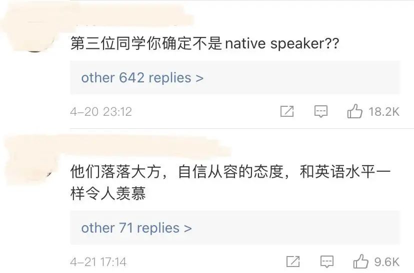 人大附中人均native speaker? 我快要被鸡娃逼疯了！
